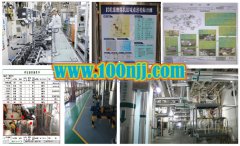 现场效果（设备精良，高效可靠）